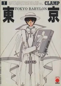 Volume cover